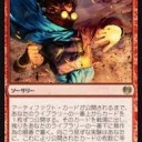 モダン：《向こう見ずな実験》＋《白金の帝像》コンボをスケシに入れたら...