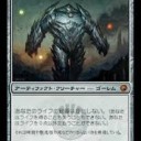 モダン：《向こう見ずな実験》＋《白金の帝像》コンボをスケシに入れたら...