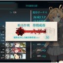 【艦これ】　イベント2日目