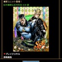 待ちわびた