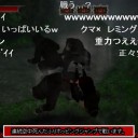 ※山の中で熊に遭遇してしまったら、死んだフリをすれば熊を全滅させて任務は成功する。
