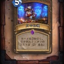 【翻訳】仁義なきガジェッツアン個別カードレビュー　part3（前）