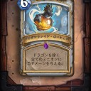 【翻訳】仁義なきガジェッツアン個別カードレビュー　part3（前）