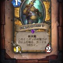 【翻訳】仁義なきガジェッツアン個別カードレビュー　part3（前）