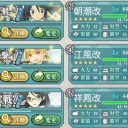 秋イベE-1突破