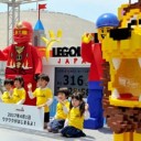 おもちゃの世界！名古屋に可愛すぎる「レゴランド」