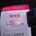 スロ　プレミア