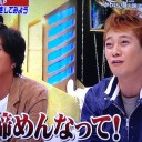 ヤダヤダ！