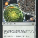 レガシー）今週のSCGの結果　もうすぐGPですね。