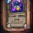 【翻訳】仁義なきガジェッツアン個別カードレビュー　part3（後）