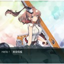 【艦これ】　とりあえずイベント完了