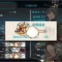 【2016秋】MS諸島北部　シャングリラ捜索追撃　艦隊前進配備（輸送ゲージ）【E-4甲】