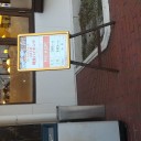2泊5日メンテナンス(リフレッシュ)旅行～九州横断編・epilog～