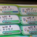 【ポケモンサンムーン】途中経過