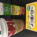 バターコーヒーにチャレンジ