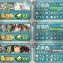 E-2＆E-3クリア