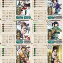 秋イベE3クリア