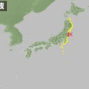 １日で「2億4000万ベクレルが大気中に漏れてます」。