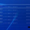 これを見てみろよ！