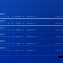 これを見てみろよ！