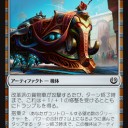 【翻訳】Delirium, Tron, And Trains by Alex Ullman ～昂揚、トロン、そして貨物車【Pauper】