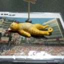 SMAP様が