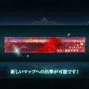 2016秋イベE-2甲攻略開始（11/26/10:39）→攻略完了（11/27/20:52）