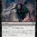 GP千葉　15回戦　11/26～27