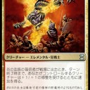 GP千葉　15回戦　11/26～27