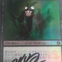 家宝その16
