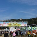 愛媛・松山産業まつり　すごいもの博2016