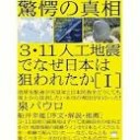 ここは・・・・