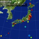 【 「私は東日本、首都圏から避難した」 という人は RT】。