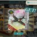 【艦これ】　初烈風改