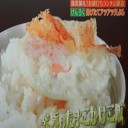 お得な天ぷら屋！