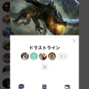 11/26-27 GP千葉 本戦レガシーレポ