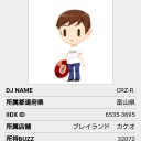 にんにん