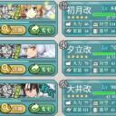 秋イベE-3突破