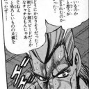 企画話