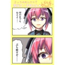 艦これ　マジか