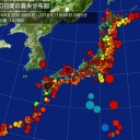 【太陽フレア連発】電子機器が火を噴き最悪の展開を迎える／【震災警戒!!】／【M5.5】TONGA 【M5.3】MOLUCCA 【M4.4】EGYPT 【M4.4】POLAND…