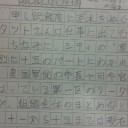 （４）＋（５）。