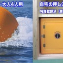 （６）＋（７）。　（1985.11.7.～1986.08.14.）。