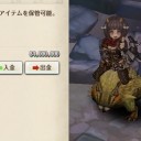 【ToS】R7おわり。