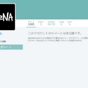 父親似・母親似の相手を好きになる　ジブラルタ生命保険