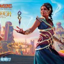 スタンダード・ショーダウン＆リーグ戦！