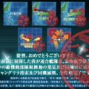 2016秋イベE-5甲攻略開始(12/03/11:11）→攻略完了（12/05/13:24）