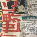 本音