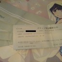 【日常】当選がとまらない