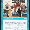霊気紛争に期待するマーフォーク。